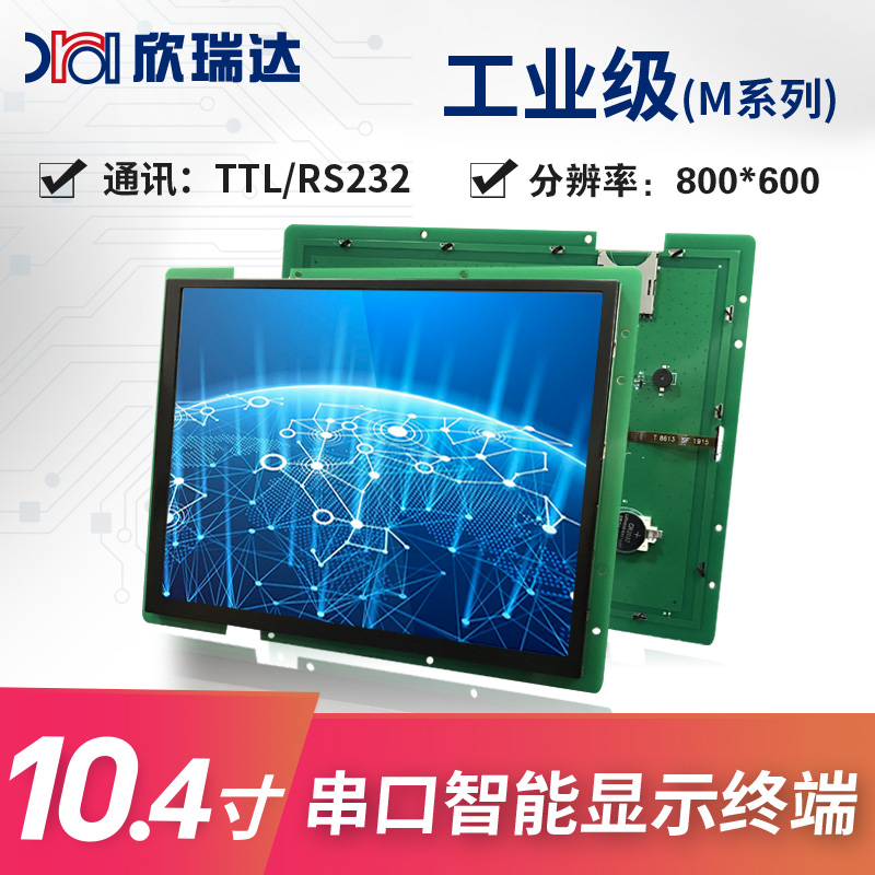 工业级（M系列）：XG104