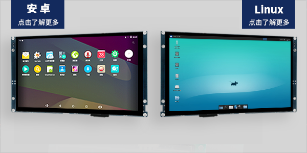 安卓&Linux(R818/RK3288/RK3568/A3