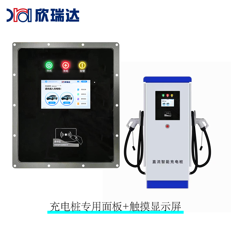 DVI系列：XT070【带盖板】